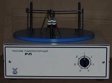 Рассев лабораторный РЛ-1 с таймером